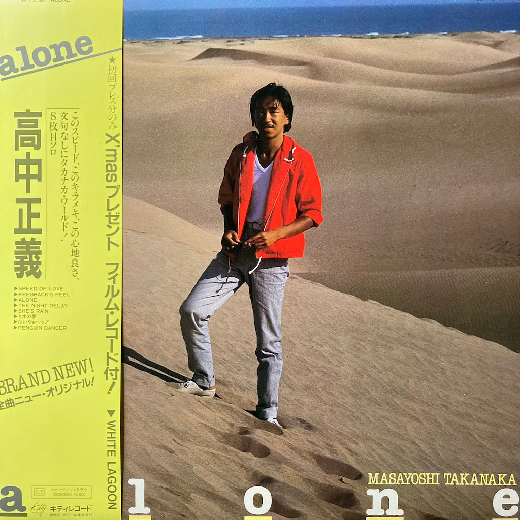 Masayoshi Takanaka - Alone