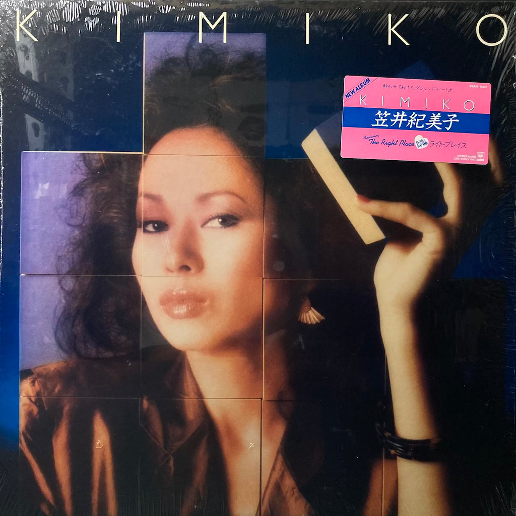Kimiko Kasai - Kimiko