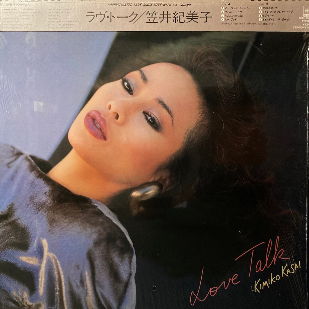 Kimiko Kasai - Love Talk
