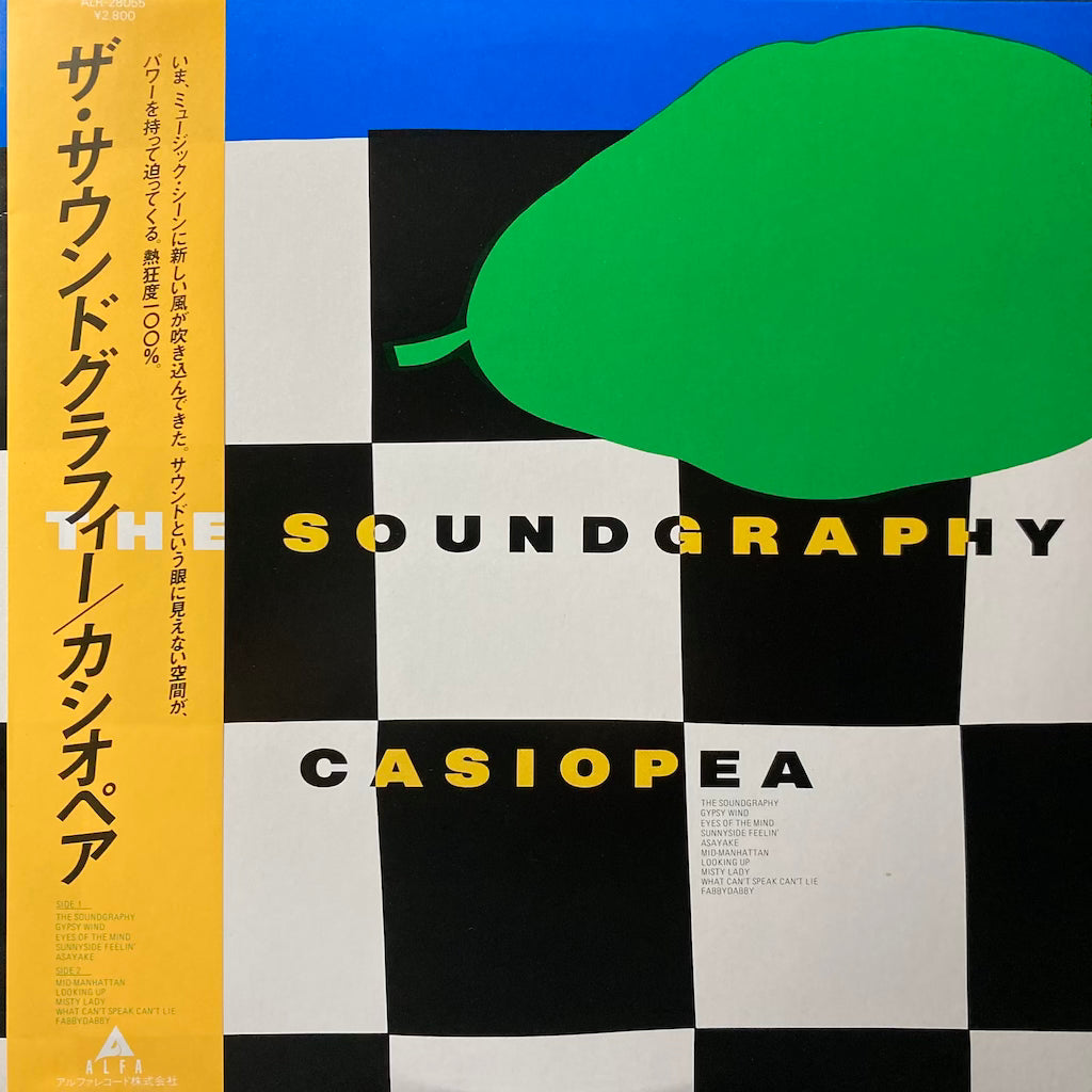 Casiopea - Soundgraphy