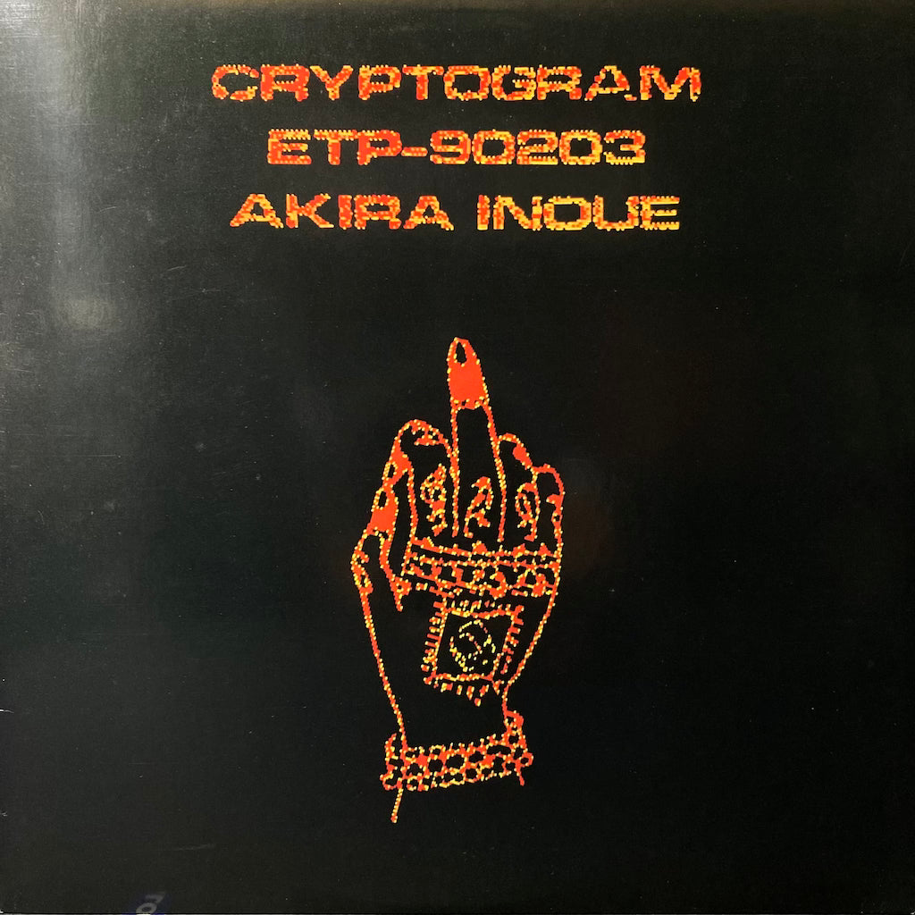 Akira Inoue - Cryptogram