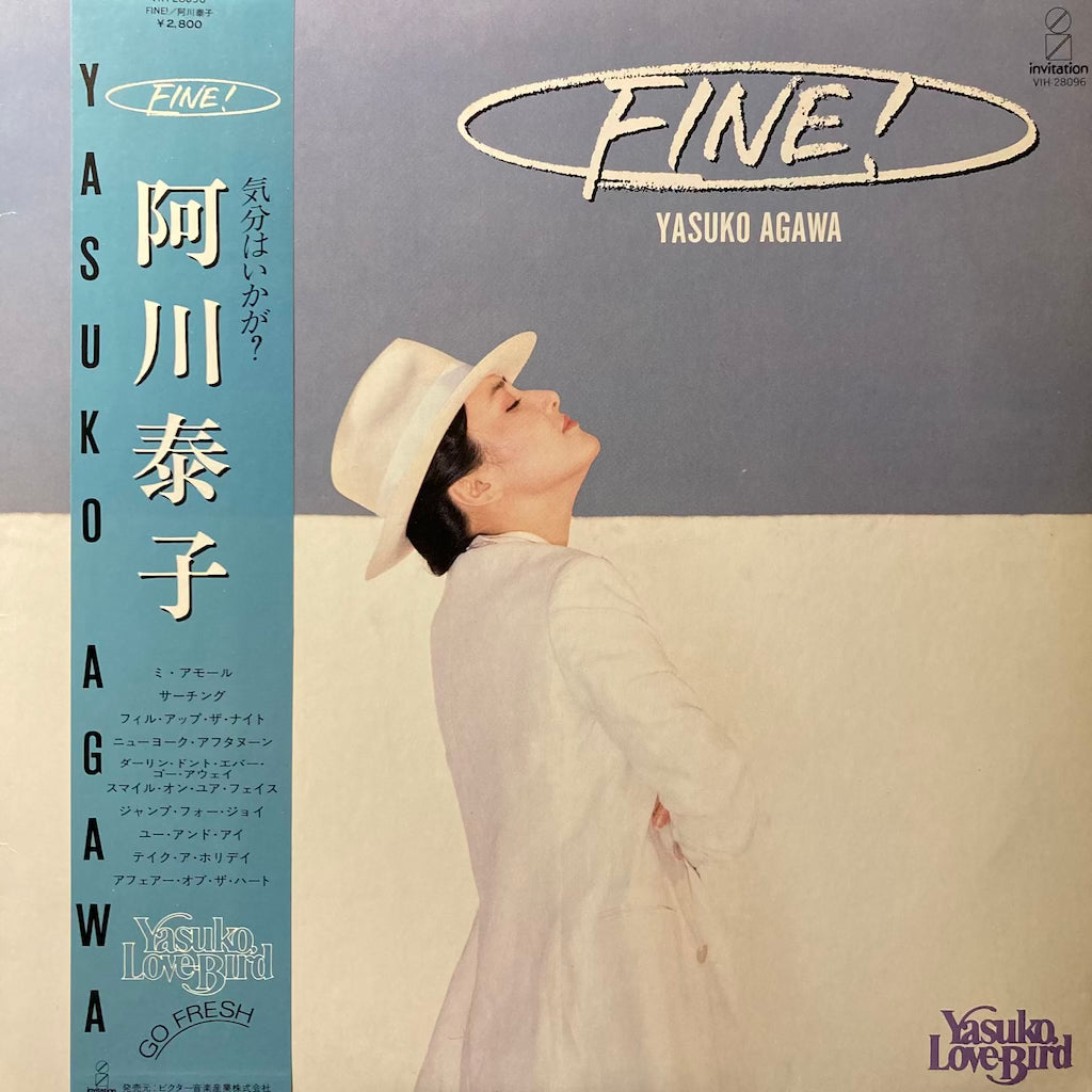 Yasuko Agawa - Fine