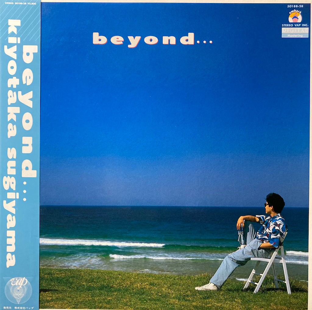 Kiyotaka Sugiyama - Beyond