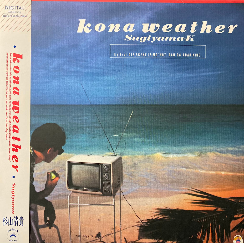 Kiyotaka Sugiyama - Kona Weather