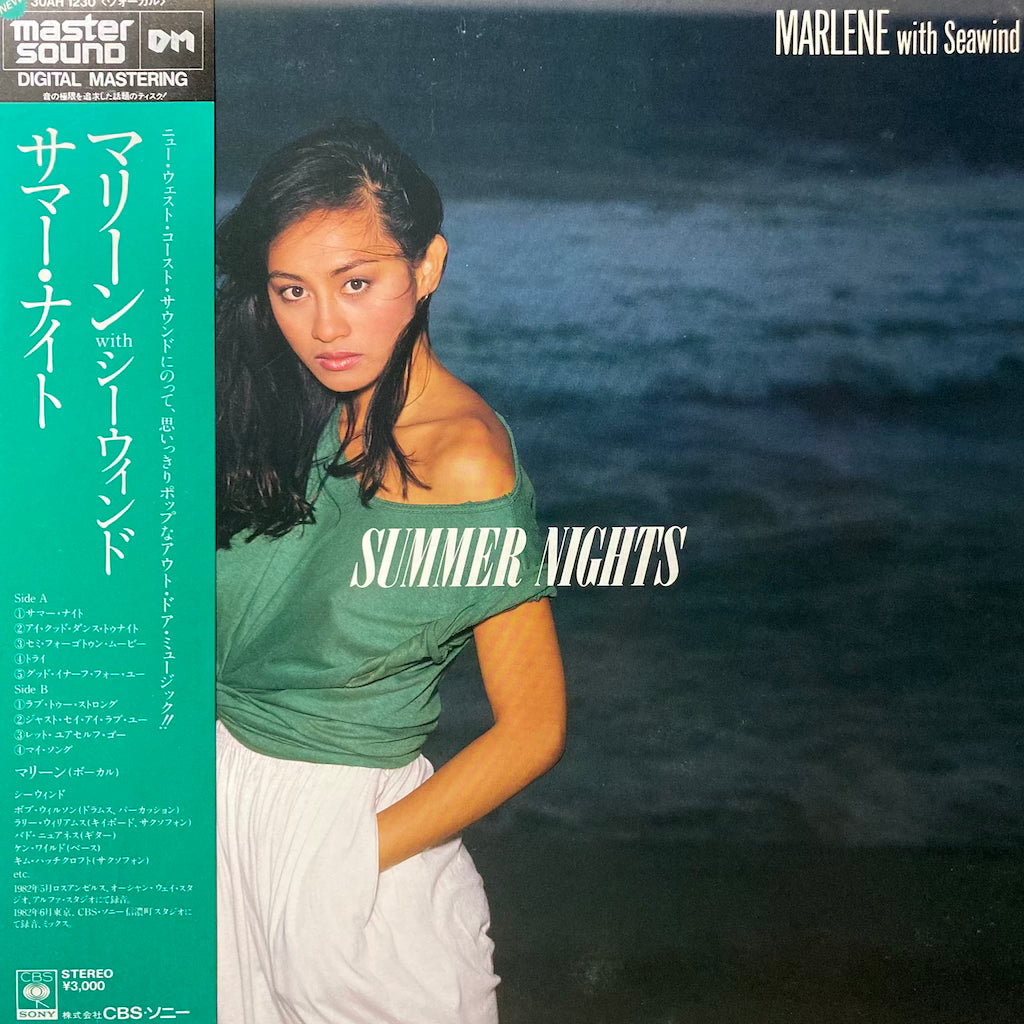 Marlene, Seawind - Summer Nights [Mastersound]