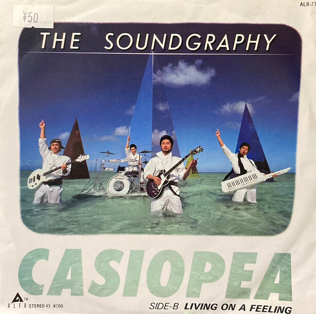 Casiopea - Soundgraphy / Living On A Feeling [7"]