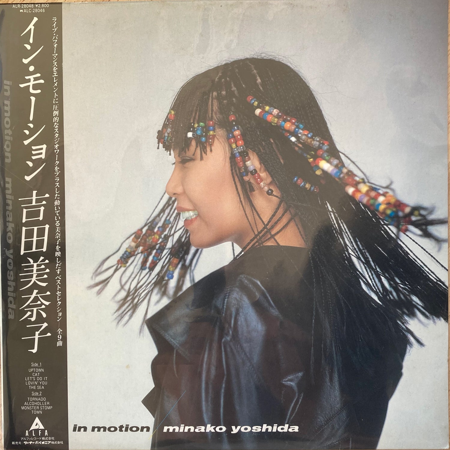 Minako Yoshida - In Motion – AGS Honolulu