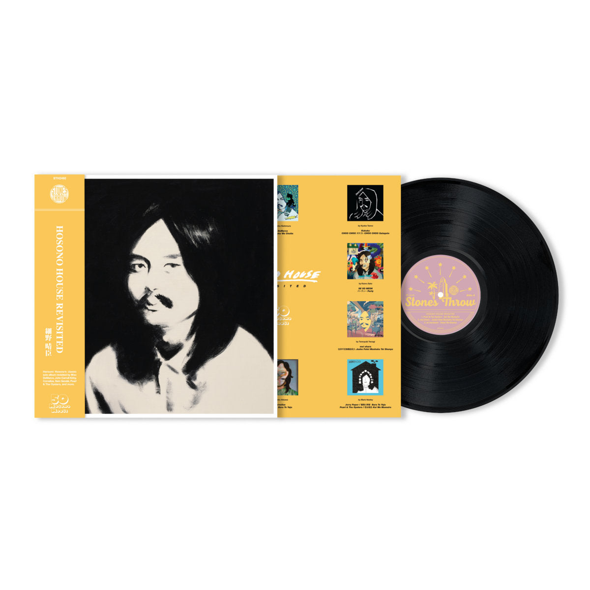V/A - Hosono House Revisited [2LP]