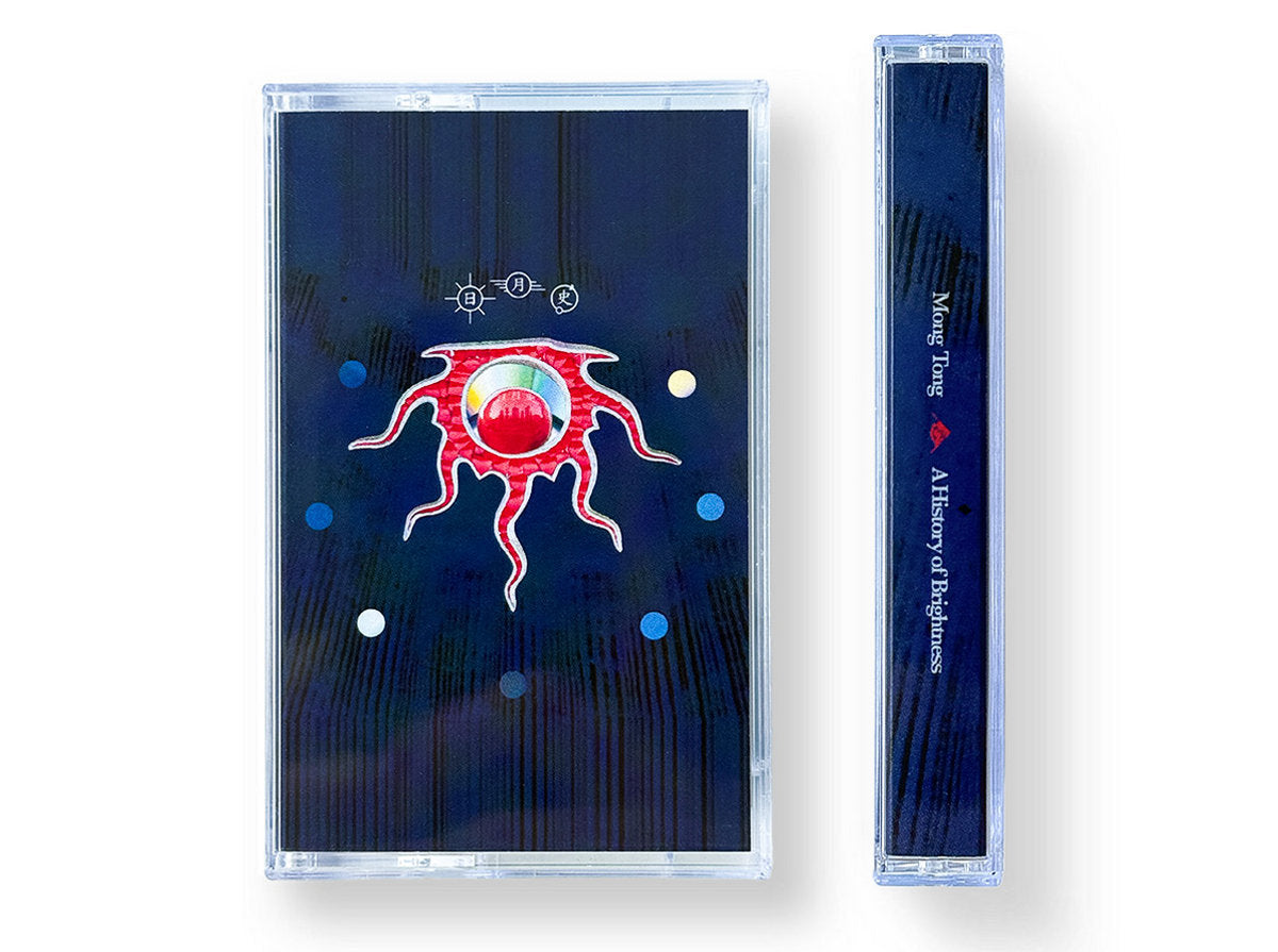 Mong Tong - A History of Brightness