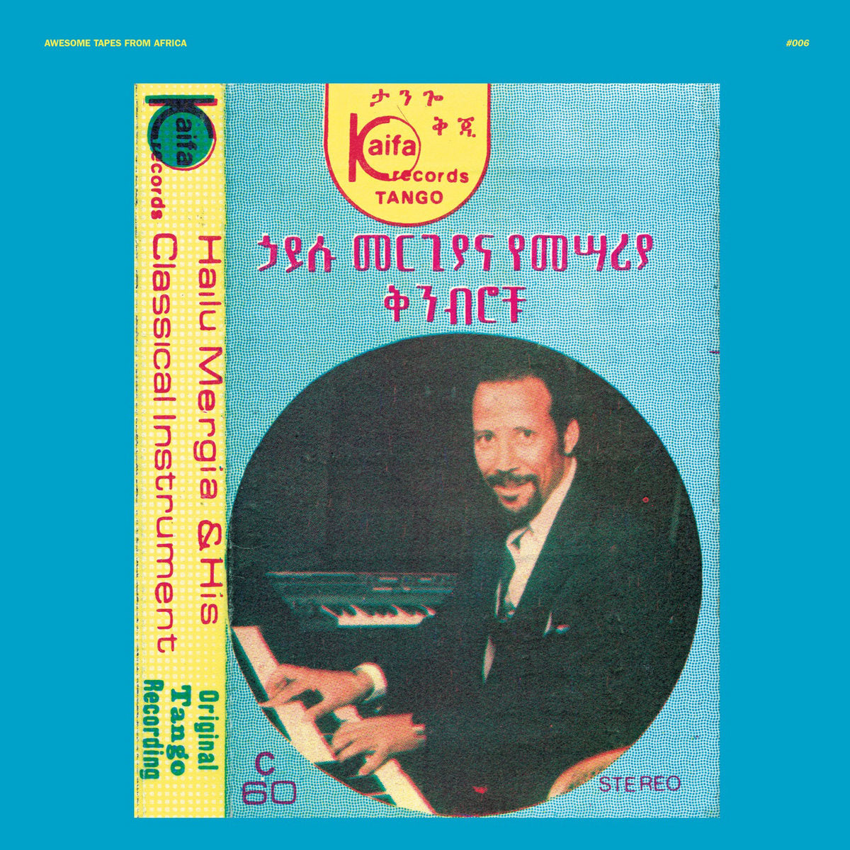 Hailu Mergia - Hailu Mergia & His Classical Instrument - Shemonmuanaye