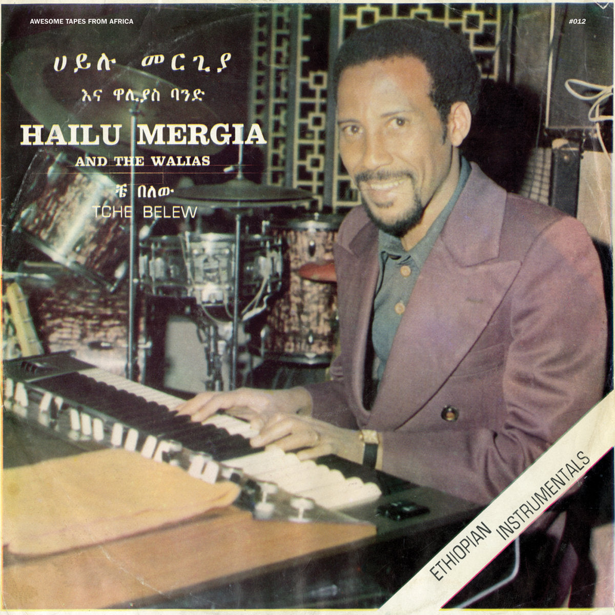 Hailu Mergia & The Walias - Tche Belew