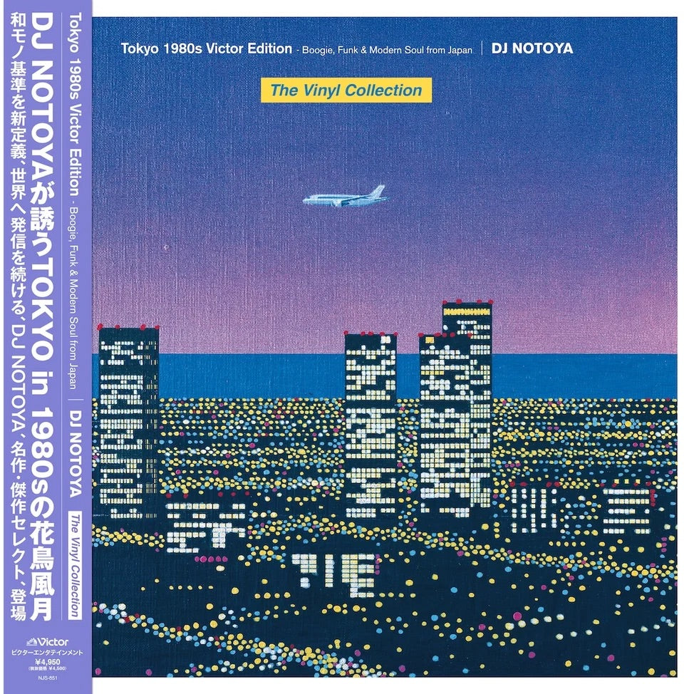 DJ Notoya - Tokyo 1980s Victor Edition (Blue / Purple cover)