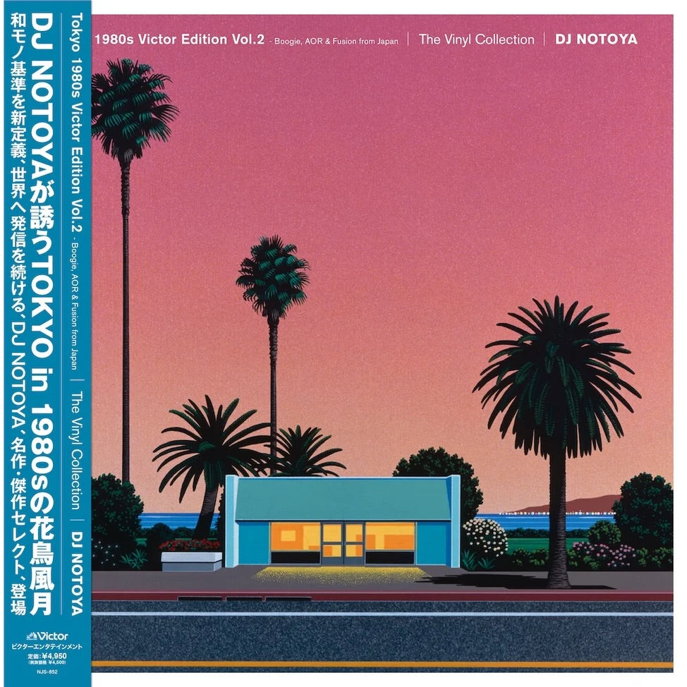 DJ Notoya - Tokyo 1980s Victor Edition Vol.2 (Pink / Red cover)