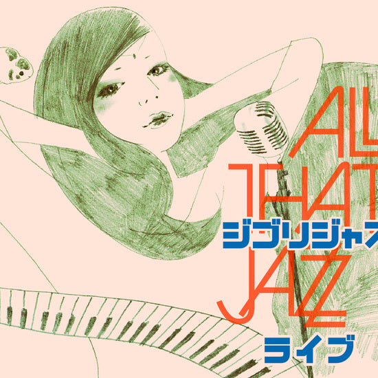 All That Jazz - Ghibli Jazz Live
