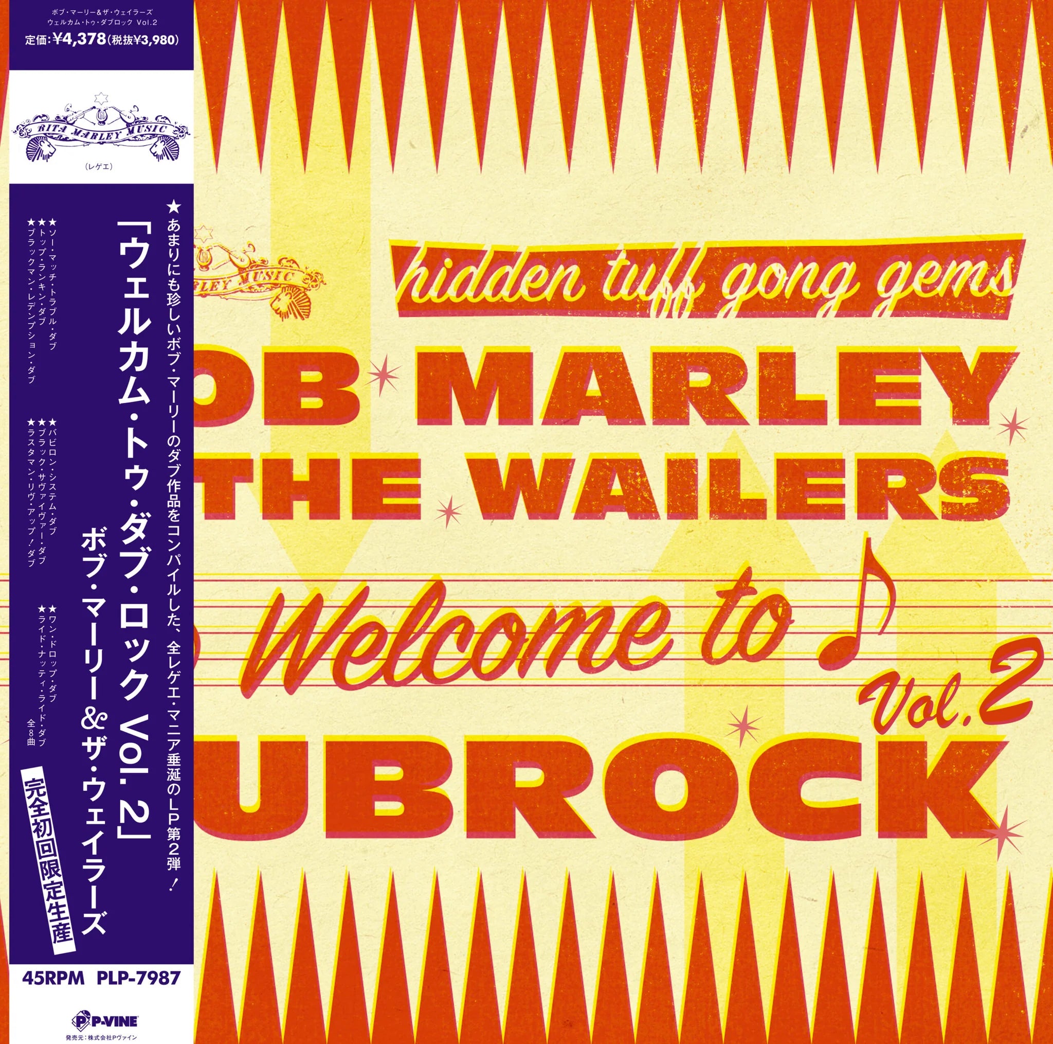 Bob Marley & The Wailers - Welcome To Dubrock 2