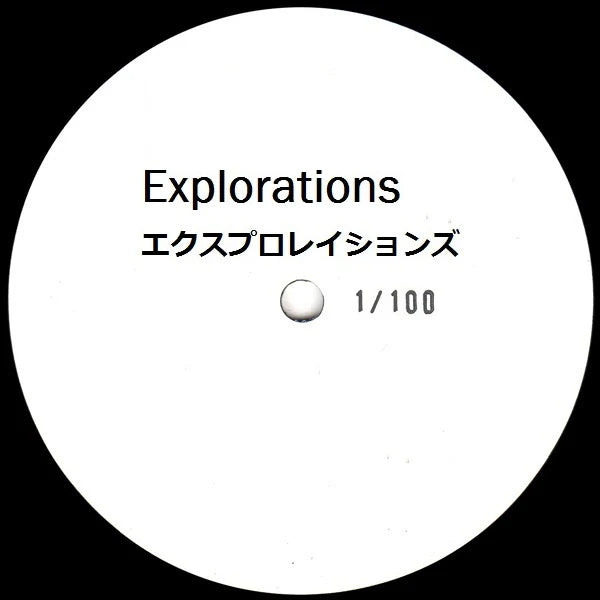 Explorations - Brazilian Love Affair [12"]