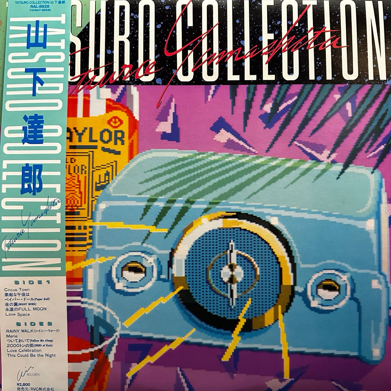 Tatsuro Yamashita - Tatsuro Collection
