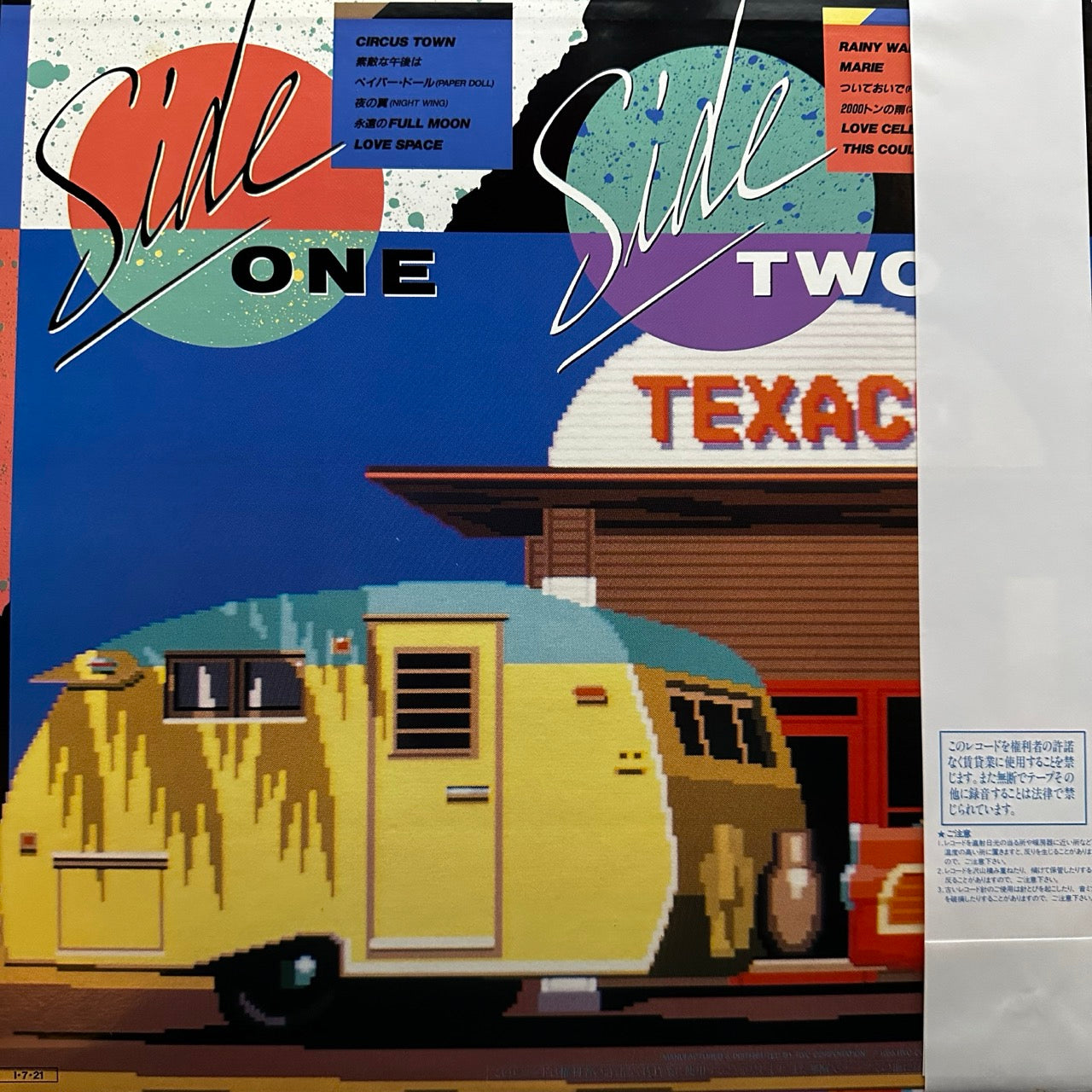 Tatsuro Yamashita - Tatsuro Collection