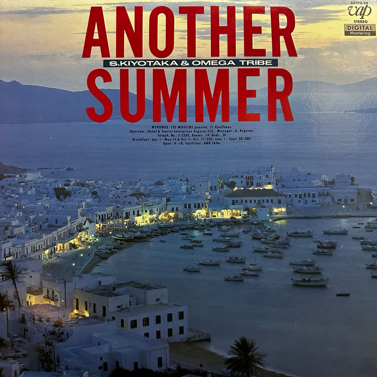 Kiyotaka Sugiyama - Another Summer