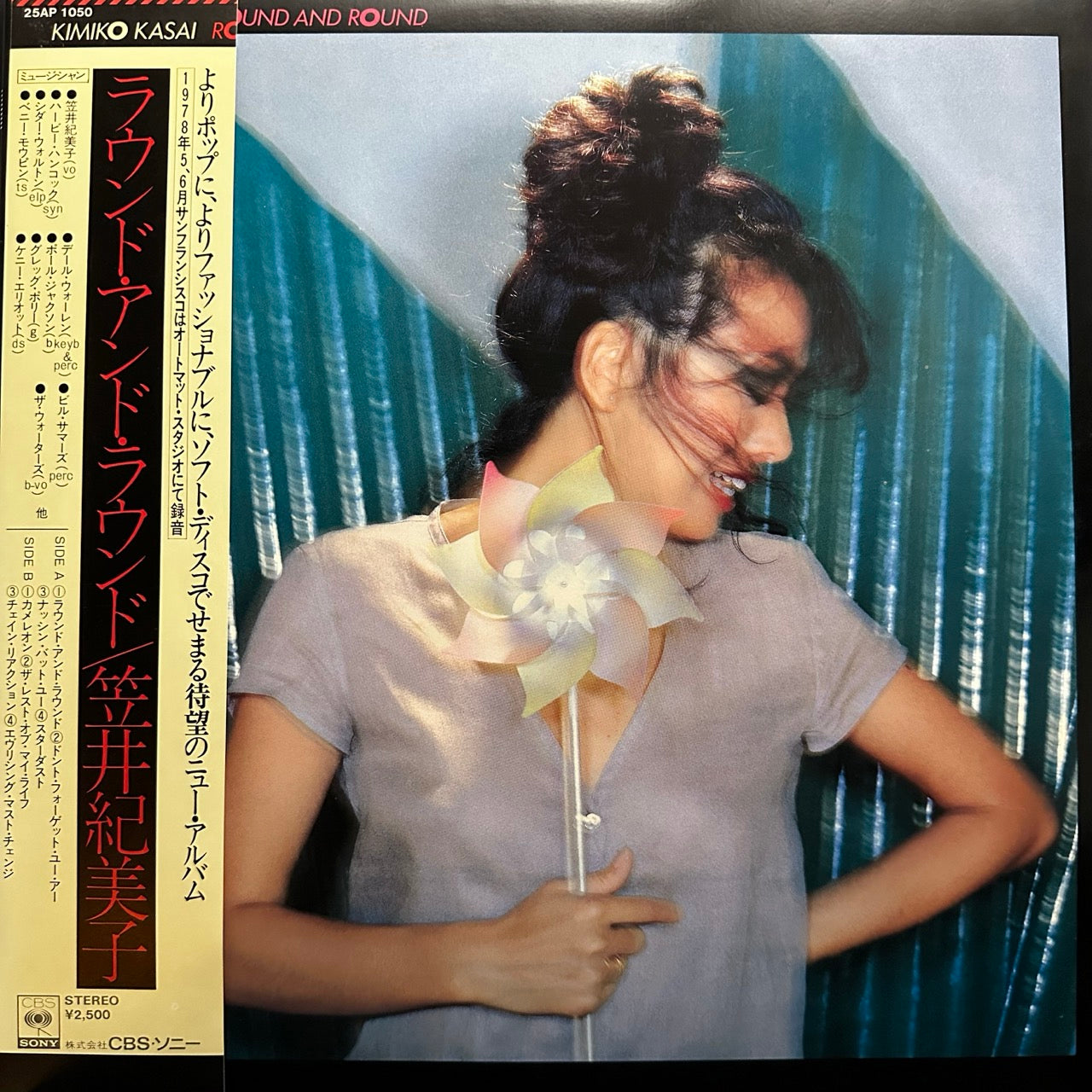 Kimiko Kasai - Round And Round