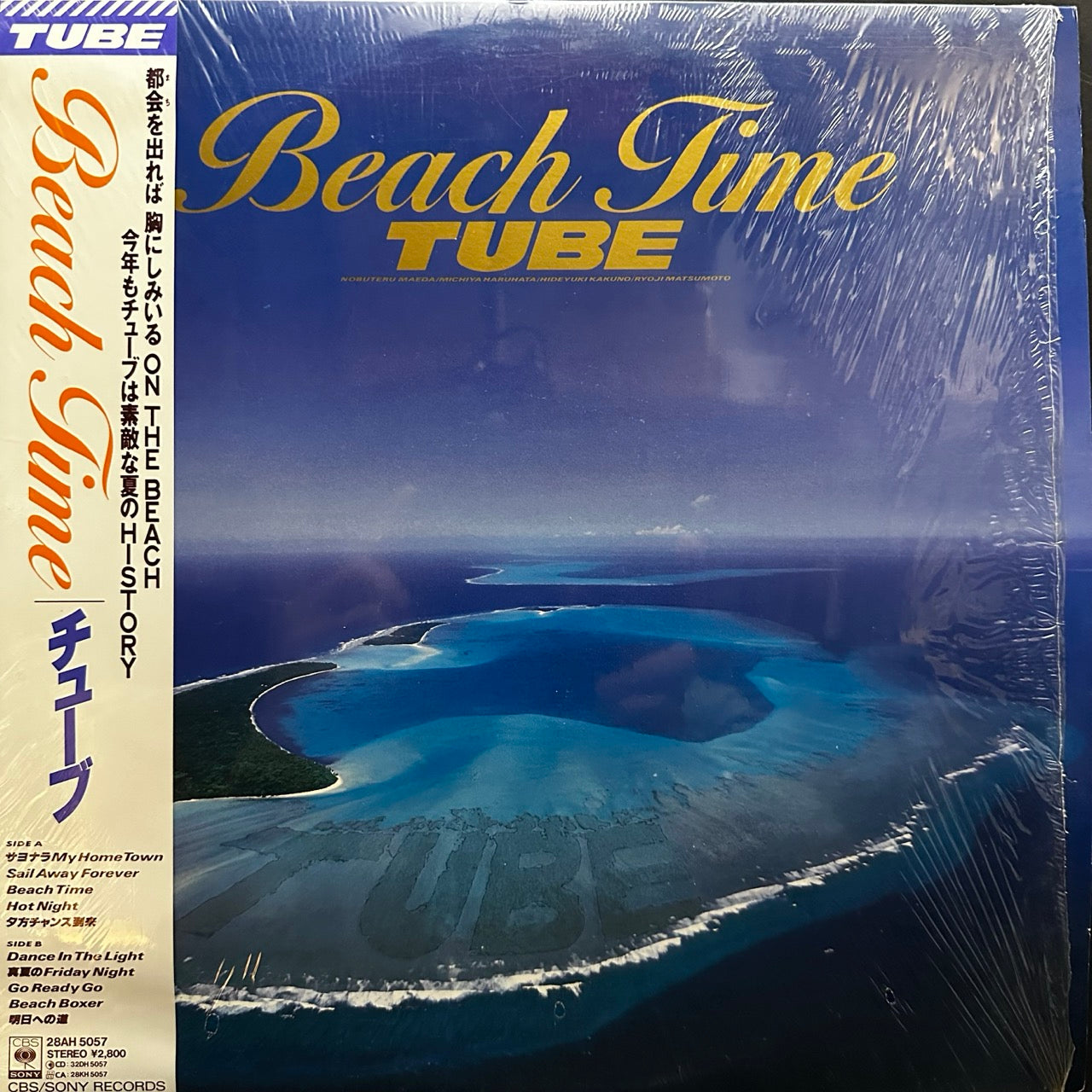 TUBE - Beach Time