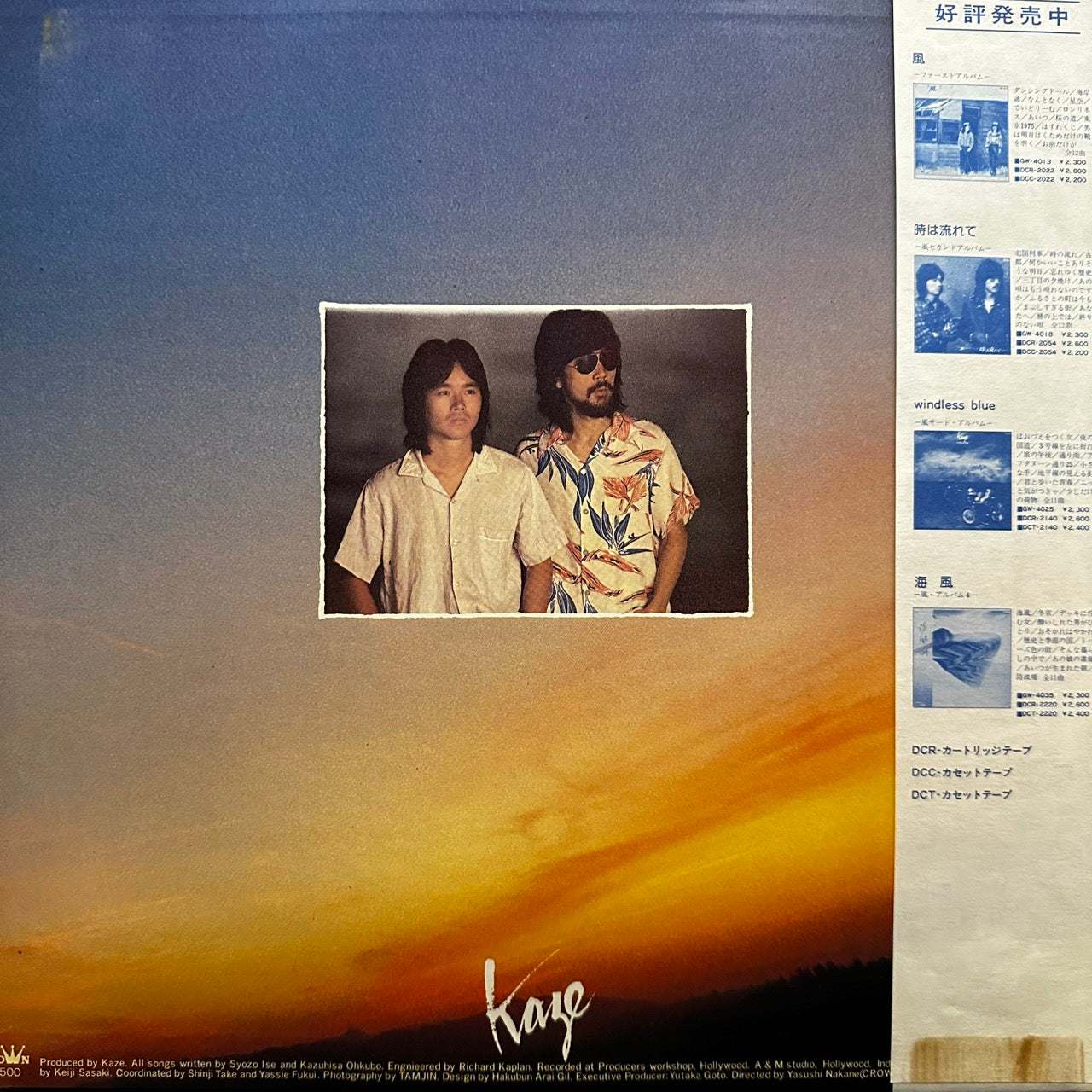 Kaze - Moony Night