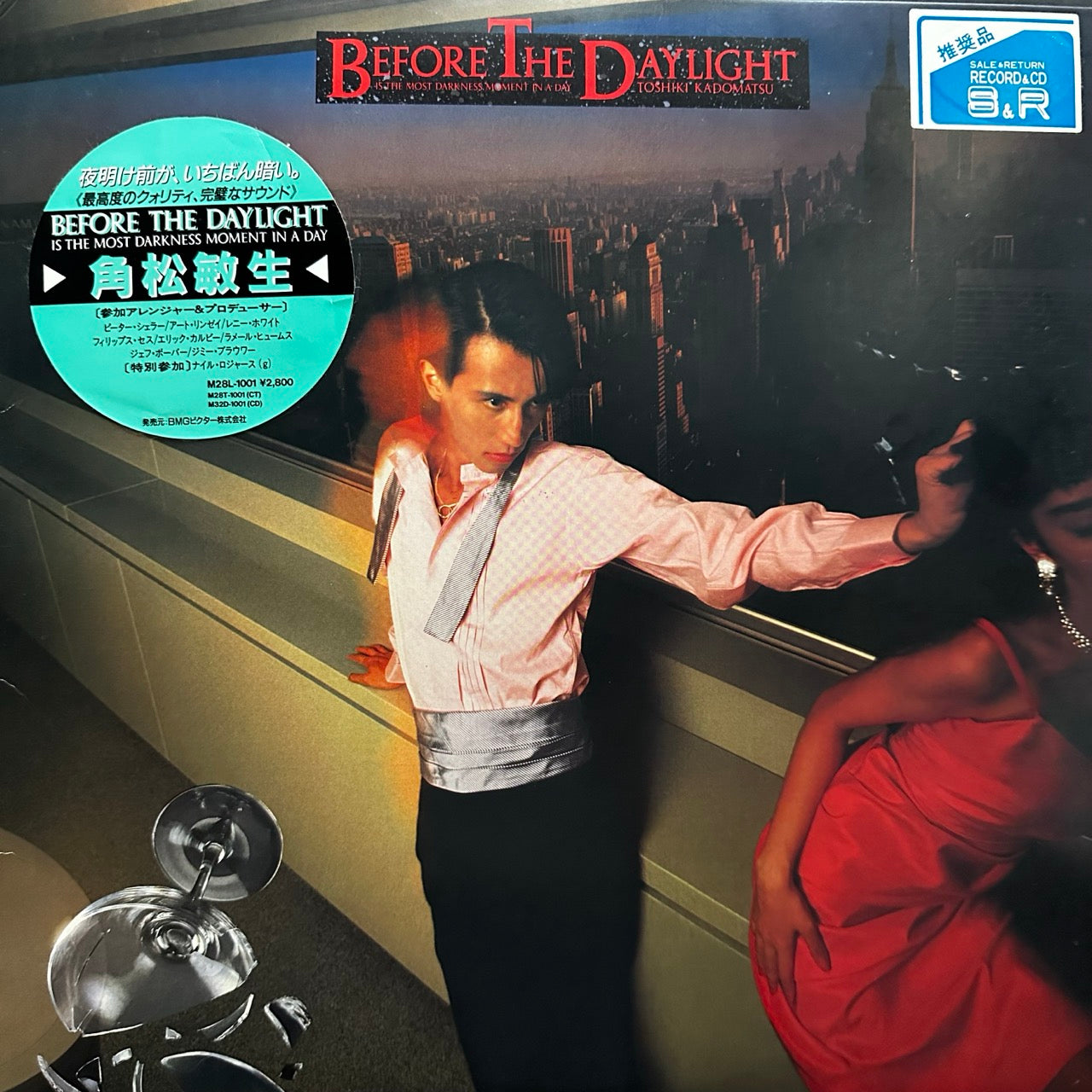 Toshiki Kadomatsu - Before The Daylight