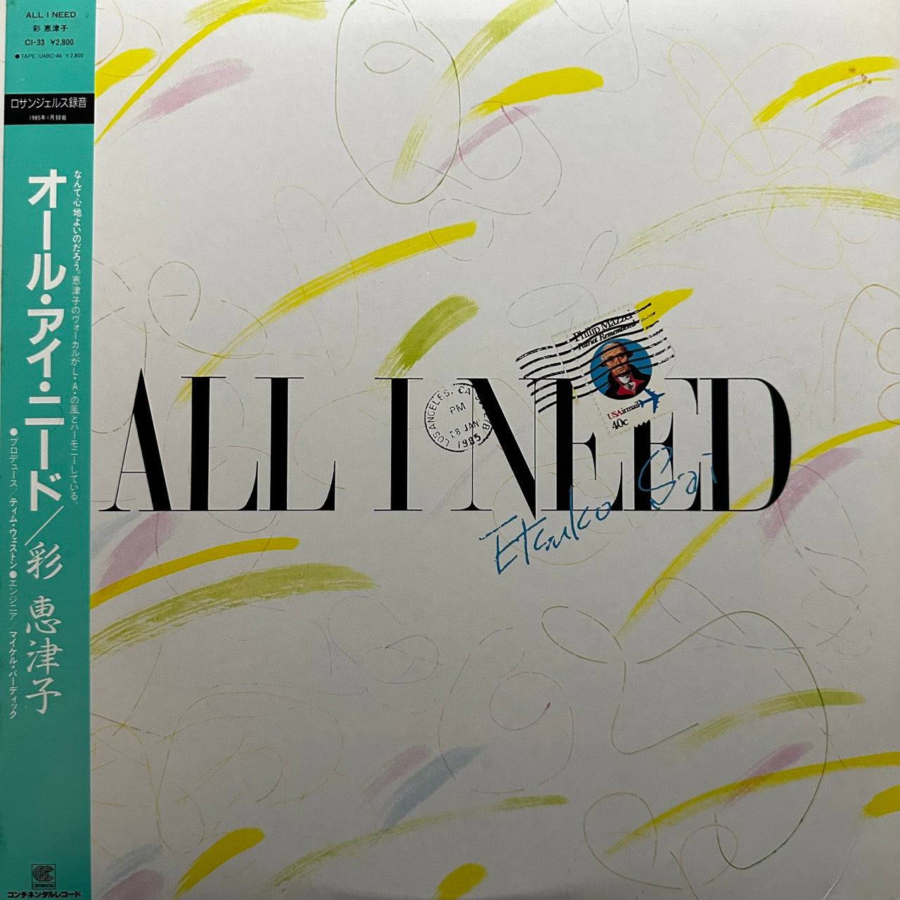 Etsuko Sai - All I Need