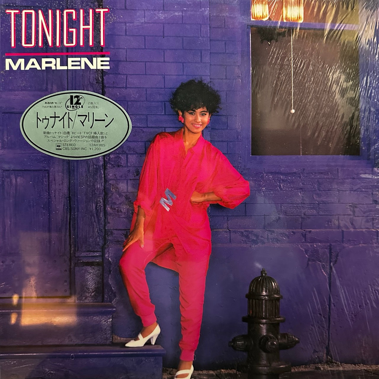 Marlene - Tonight / ESP