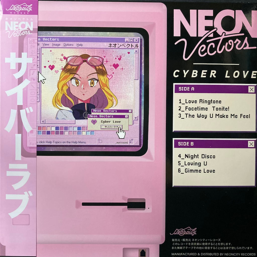 Neon Vectors - Cyber Love [Pink/Purple Vinyl]