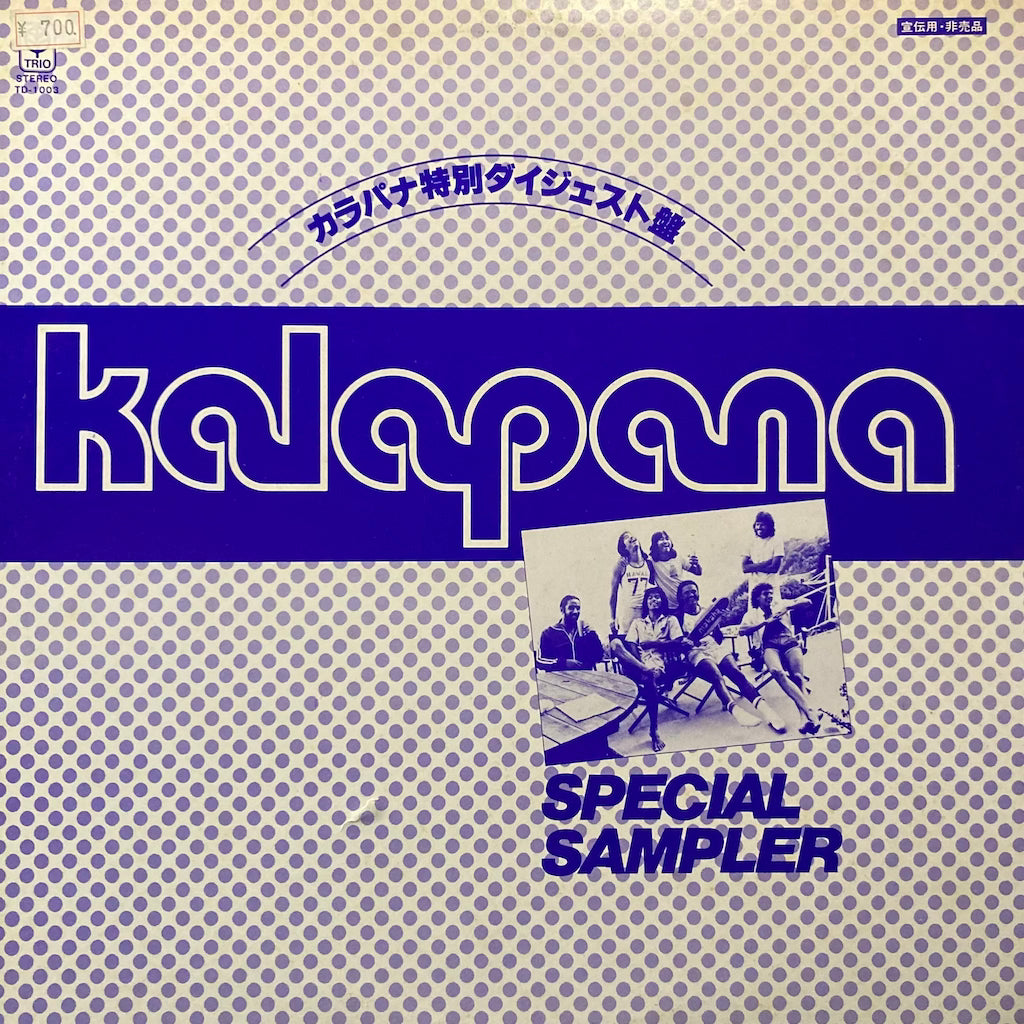 Kalapana - Special Sampler