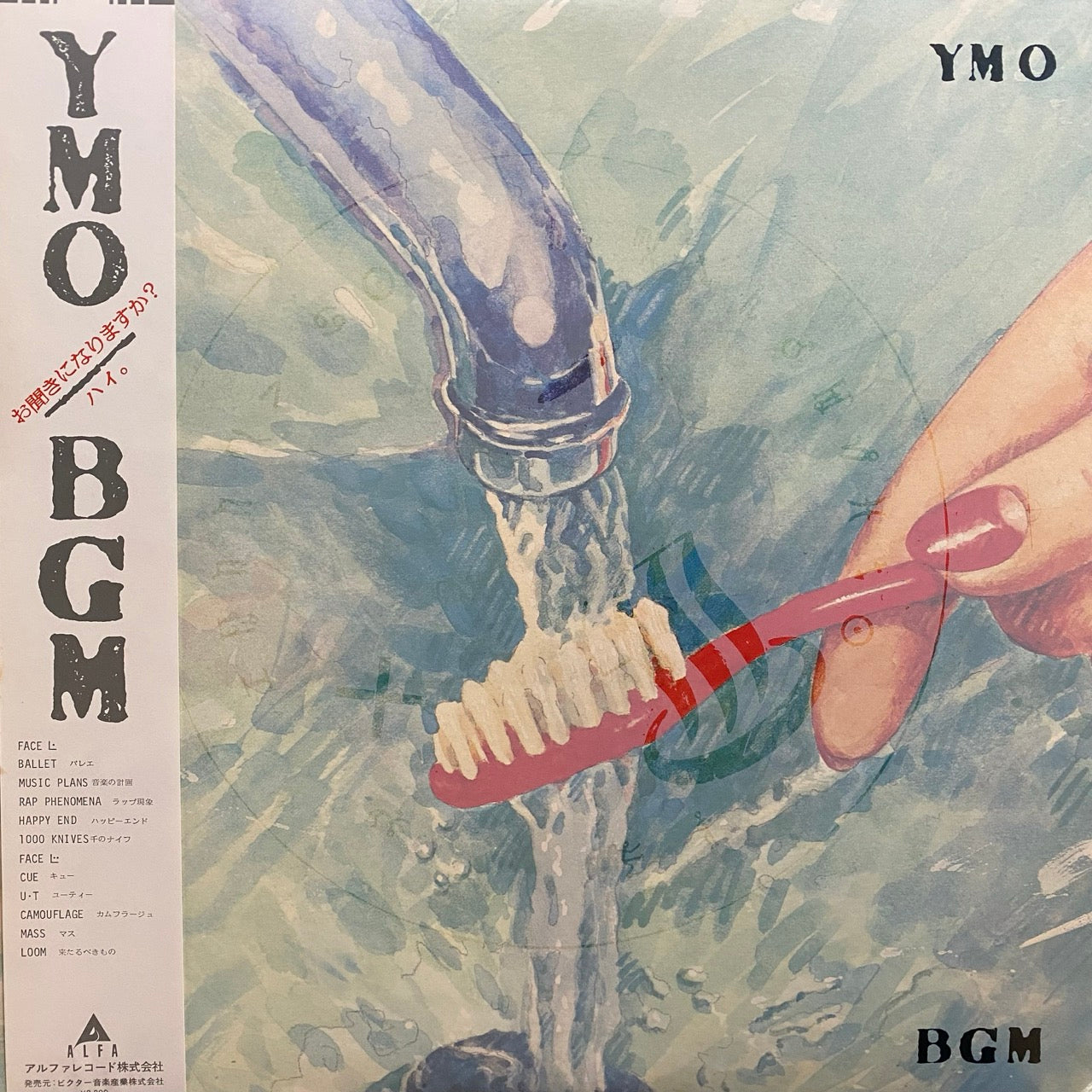 YMO – BGM