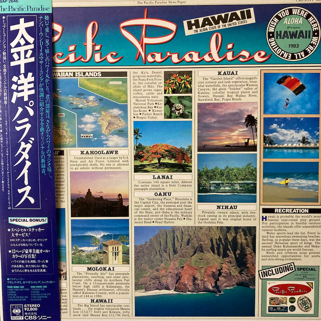V/A - Pacific Paradise