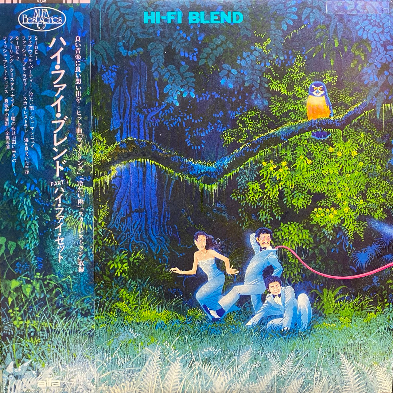 Hi-fi Set = ハイ・ファイ・セット* – Hi-Fi Blend = ハイ・ファイ・ブレンド