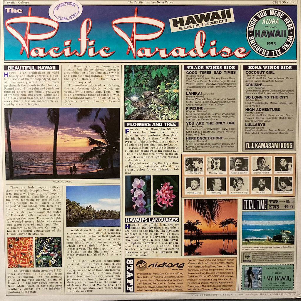 V/A - Pacific Paradise