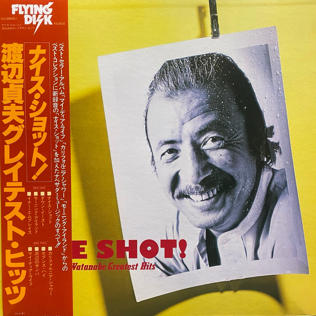Sadao Watanabe – Nice Shot!