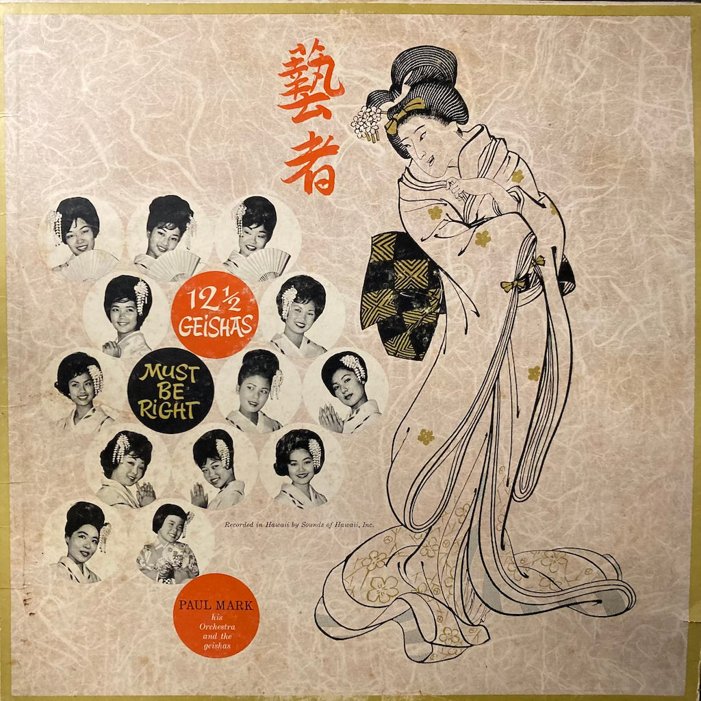 12 1/2 Geishas - Must Be Right