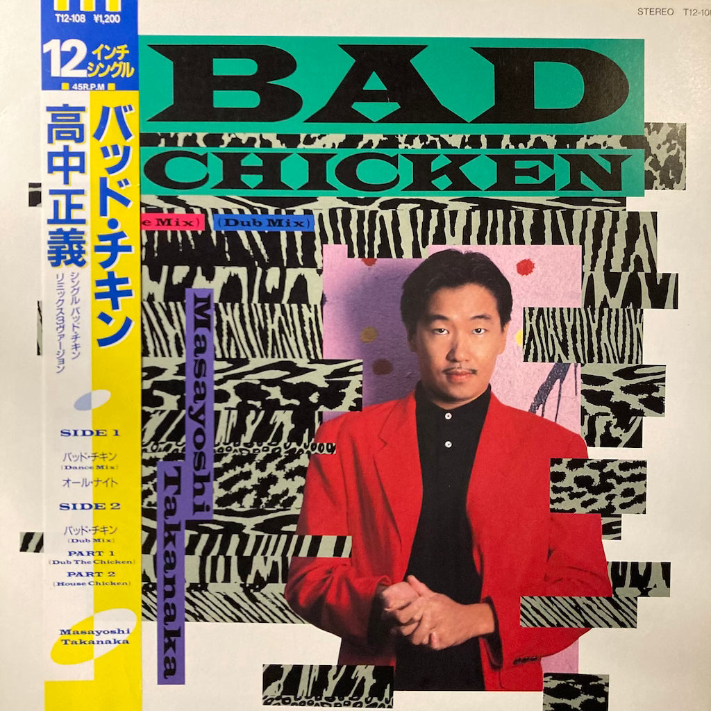 Masayoshi Takanaka - Bad Chicken [12"]