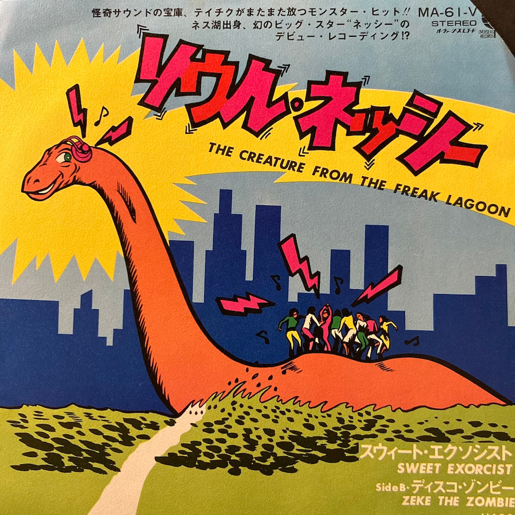 The Creature from The Freak Lagoon - Sweet Exorcist/Zeke The Zombie 7"