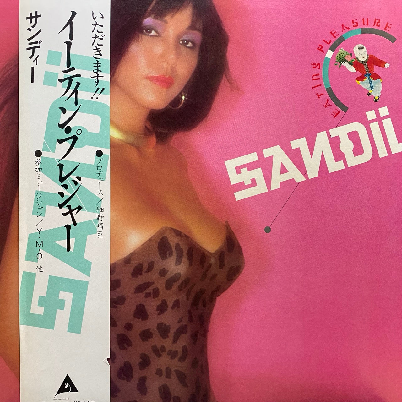 Sandii - Eating Pleasure