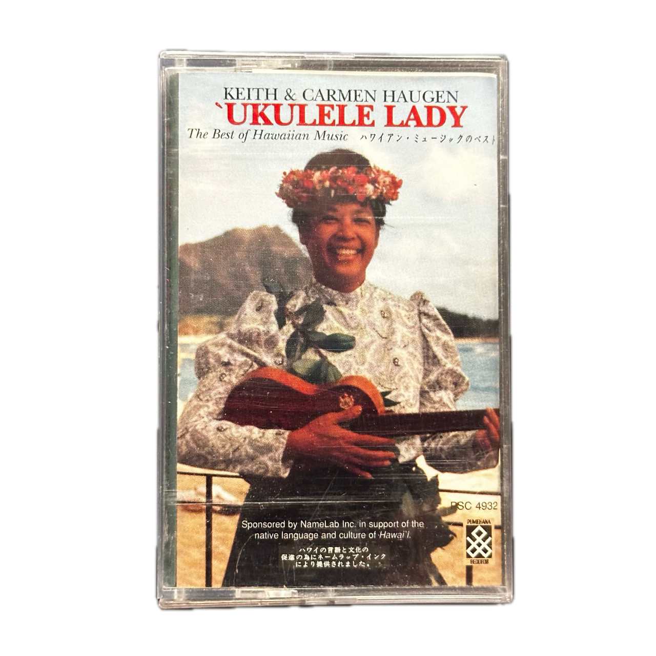 Keith & Carmen Haugen – 'Ukulele Lady [Cassette]