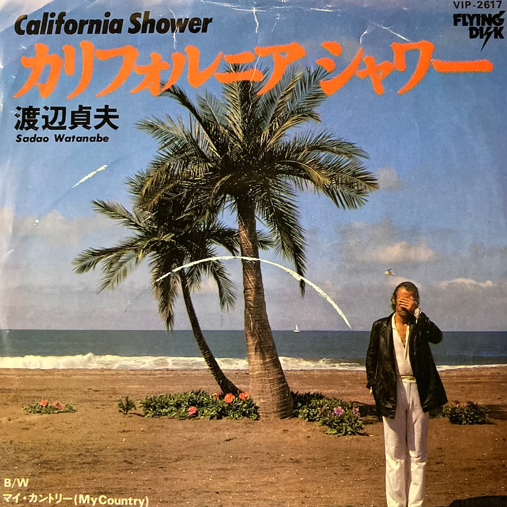 Sadao Watanabe - California Shower/My Country 7"