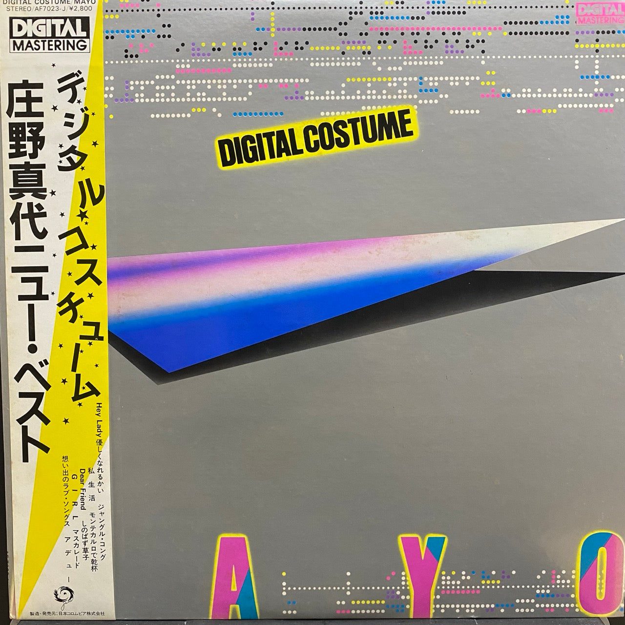 Mayo Shono - Digital Costume