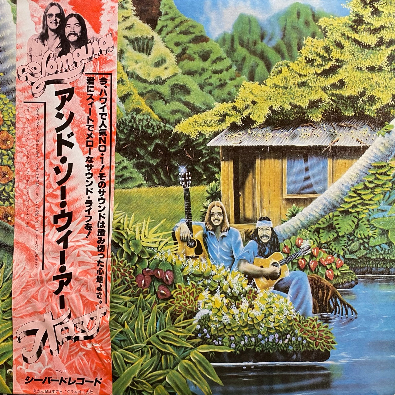 Olomana - And So We Are