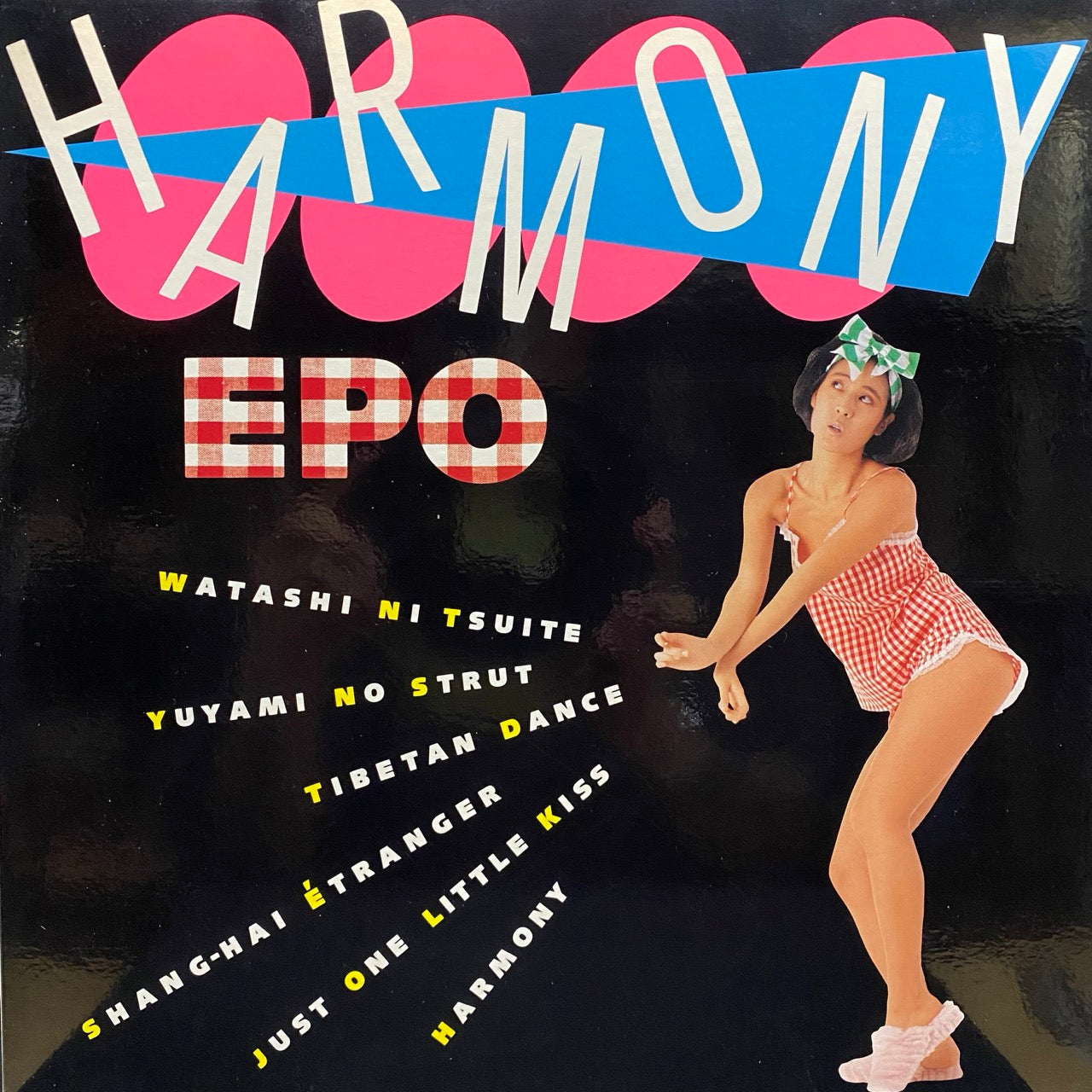 EPO - Harmony