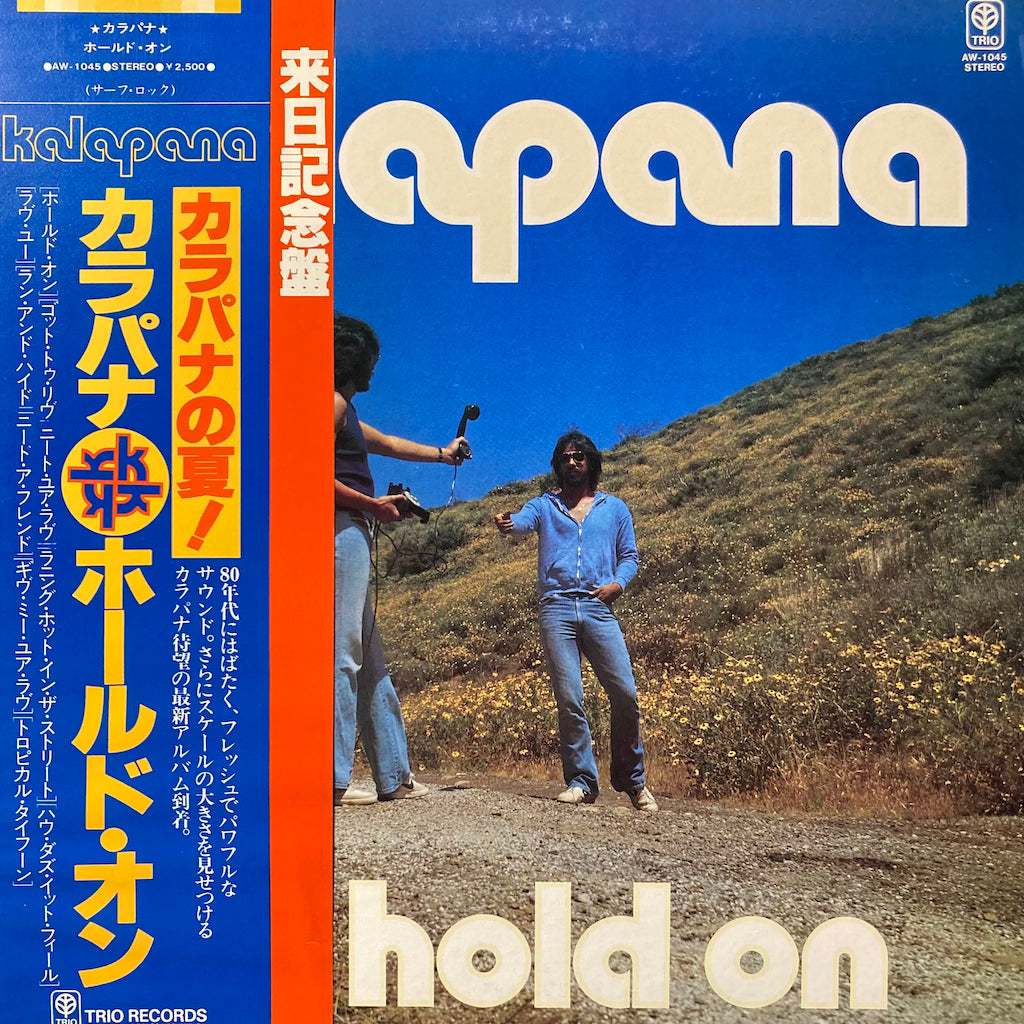 Kalapana - Hold On [Japan Pressing]