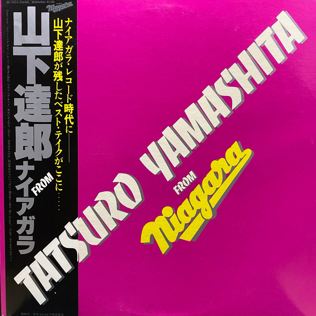 Tatsuro Yamashita - From Niagara