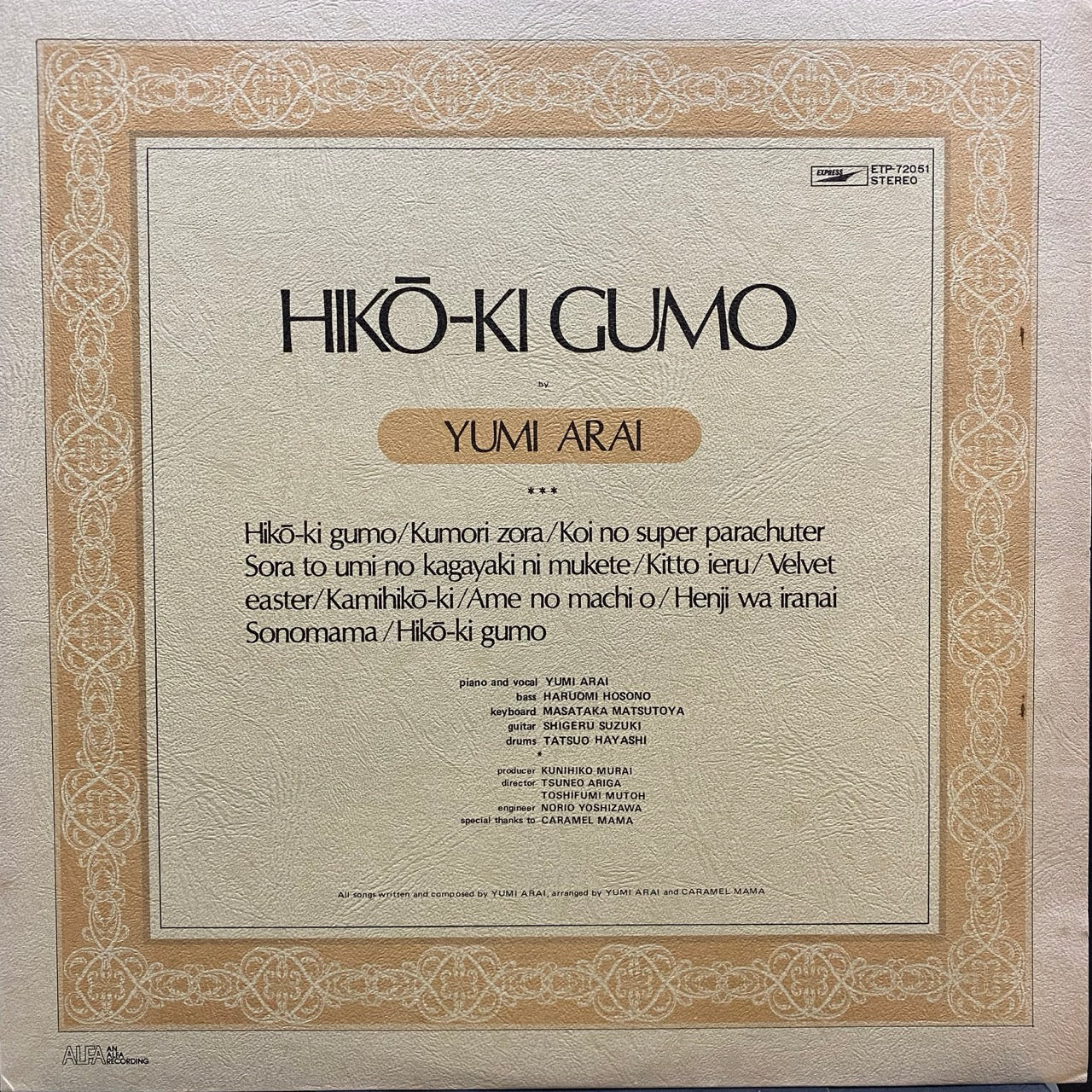 Yumi Arai - Hikō-Ki Gumo