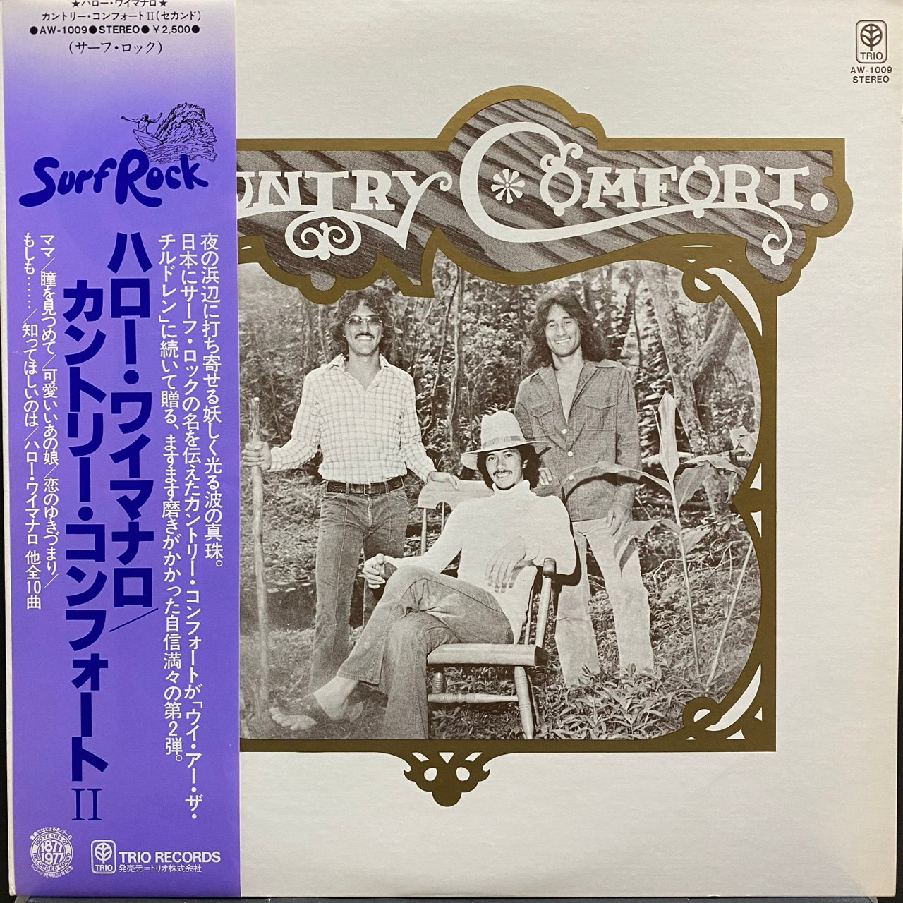 Country Comfort - Country Comfort