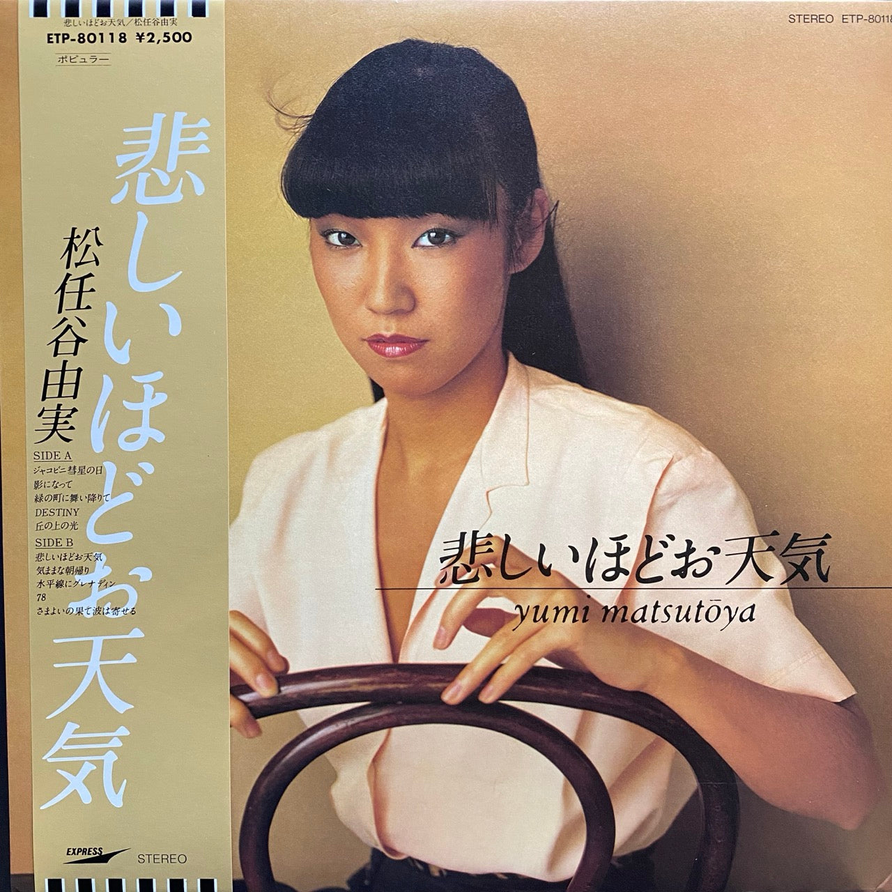 Yumi Matsutoya - Kanashiihodo Otenki